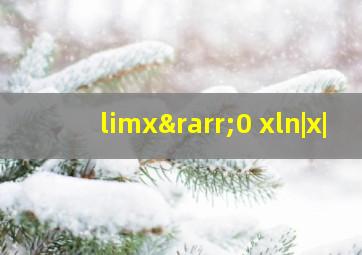 limx→0 xln|x|